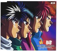 幽遊白書 ～collective rare trax～