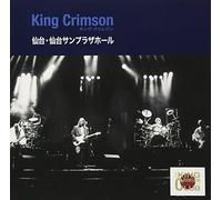 Collector's Club: 1995.10.13 Nichi Sendai Sunplaza [Import]