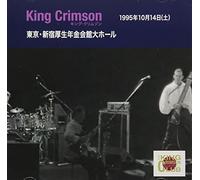 Collector's Club: 1995.10.14 Tokyo [Import]