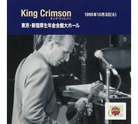 Collector's Club: 1995.10.3 Tokyo [Import]
