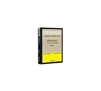 College Moral Achievements library Ministry of Education. Division of Political and Ideological Work Group L: Youth in Action and college students practical employment cases Appreciation(Chinese Edition)