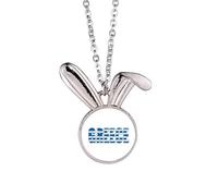Collier avec pendentif drapeau de la Grèce - Art déco - Cadeau idéal