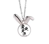Collier avec pendentif en forme de lapin avec inscription « I Love You in Japanese Style »