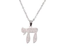 Collier Hébreu Chai pour Femmes en Acier Inoxydable Collier à Pendentifs Hébreu Classique avec la Lettre Chai Signe de Vie Bijoux Juifs Religieux (Argent 1)