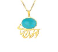 Collier islamique pour femmes Pendentif musulman avec pierre précieuse représentant le prophète Mahomet et Allah Calligraphie arabe Ayatul Kursi Bijoux Islam Cadeau pour l'Aïd et le Ramadan (Or)