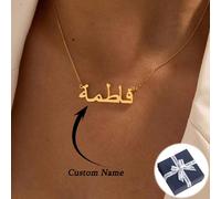 Collier personnalisé avec nom arabe, collier de style islamique à la mode, pendentif arabe en acier inoxydable, emballage cadeau raffiné. Peut être personnalisé avec votre nom comme cadeau d'anniversa