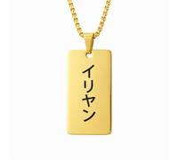 Collier Prénom Japonais Personnalisé - Pendentif Barre Verticale - Traduction Incluse - Gravure 2 Faces - Acier Inoxydable - Cadeau Fan de Manga et Japon - Expédition Rapide en France (Or 4 cm)