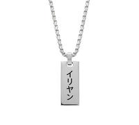 Collier Prénom Japonais Personnalisé - Pendentif Barre Verticale - Traduction Incluse - Gravure 2 Faces - Acier Inoxydable - Cadeau Fan de Manga et Japon - Expédition Rapide en France (Argent)