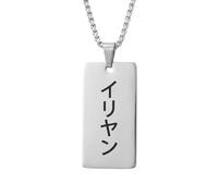 Collier Prénom Japonais Personnalisé - Pendentif Barre Verticale - Traduction Incluse - Gravure 2 Faces - Acier Inoxydable - Cadeau Fan de Manga et Japon - Expédition Rapide en France (Argent 4 cm)
