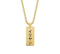 Collier Prénom Japonais Personnalisé - Pendentif Barre Verticale - Traduction Incluse - Gravure 2 Faces - Acier Inoxydable - Cadeau Fan de Manga et Japon - Expédition Rapide en France (Or)