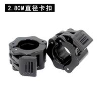 Colliers D'haltères De Barre Standard De Diamètre,Pinces À Verrouillage À Dégagement Rapide,Pince De Levage De Poids,Outils De Musculation,Fitness,1 Pièce - Type Black 2.8cm