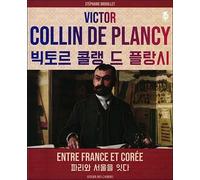 Collin de Plancy, une vie au service de la Corée Edition bilingue français-coréen - Stéphanie Brouillet - L'atelier Des Cahiers - relié - Beau livre