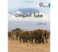 Collins Big Cat Arabic - Animal migration: Level 13 - [Version Originale] Inconnu (Auteur)