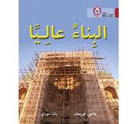 Collins Big Cat Arabic - Building High: Level 14