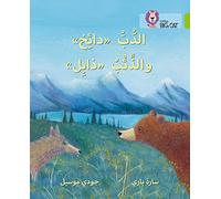 Collins Big Cat Arabic – Dizzy the Bear et Wilt the Wolf – Niveau 11