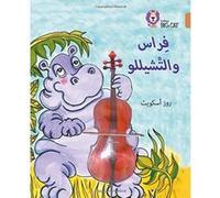 Collins Big Cat Arabic - Firaas and the Cello: Level 12 - [Version Originale] Inconnu (Auteur)