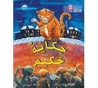 Collins Big Cat Arabic - Hakim's Tale: Level 13