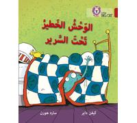 Collins Big Cat Arabic - Monster Under The Bed: Level 14