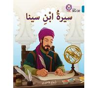 Auteur inconnu – Ibn Sina: Level 13 (Collins Big Cat Arabic Reading Programme) – Version originale