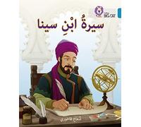 Collins Big Cat Arabic Reading Programme - Ibn Sina: Level 13