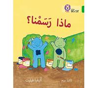 Collins Big Cat Arabic - What Did We Paint?: Level 5