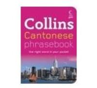 Collins Cantonese Phrasebook, Collins Gem Series