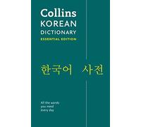 Collins Dictionaries - Collins Korean Essential Dictionary - Paperback - E245z