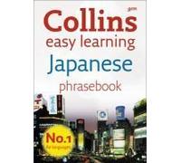 Collins Gem Japanese Phrasebook And Dictionary