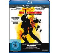 Collins,Lewis - Das Kommando [Blu-ray]