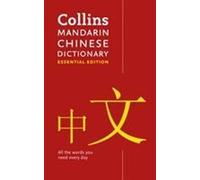 Collins Mandarin Chinese Essential Dictionary (Dictionnaire essentiel du chinois mandarin)