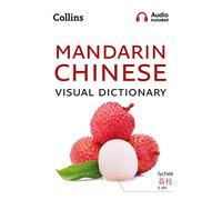 Collins – Mandarin Chinese Visual Dictionary – Poche