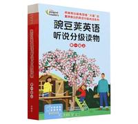 Collins Peapod Readers (Level 1, Vol.1, 15 Books)