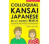 Colloquial Kansai Japanese, Tuttle Language Library D.C. Palter, Kaoru Slotsve (Auteur)