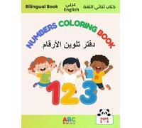 Color by Numbers for Kids Ages 3-6 | Bilingual Arabic - English: Fun Coloring Book to Learn Numbers
