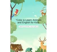 "Color & Learn: Animals and English for Kids: Teaching English letters along with animal names and colors for ages 2 to 5 years