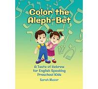 Color The Aleph-Bet: Learning The Hebrew Alphabet For Preschoolers Age 3-6 (A Taste Of Hebrew For English Speaking Kids - Interactive Learning)
