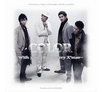 Color - With You-Luv Merry X'mas