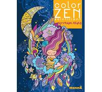 Color Zen scintillant - Attrape-rêves - Livre de coloriage détente - dès 6 ans