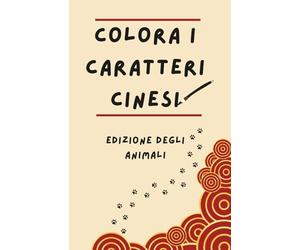 Colora i caratteri cinesi: Edizione degli animali