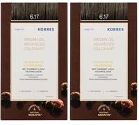 Coloration permanente huile d'argan, blond beige foncé 6.17 (Lot de 2)