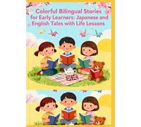 Colorful Bilingual Stories for Early Learners: Japanese and English Tales with Life Lessons