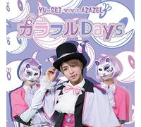 Colorful Days/Otona Neverland [Import allemand]