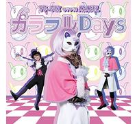Colorful Days/Otona Neverland [Import allemand]
