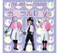 Colorful Days/Otona Neverland [Import allemand]