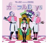 Colorful Days/Otona Neverland [Import allemand]