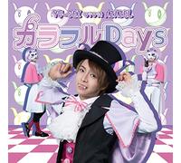 Colorful Days/Otona Neverland [Import allemand]