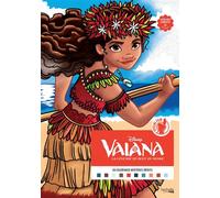 Coloriages mystères Disney - Spécial Film : Vaiana - Alexandre Karam - Hachette Heroes - broché - Livre-jeu