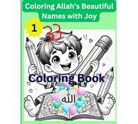 Coloring Allah’s Beautiful Names with Joy: A Fun and Educational Journey to Learn and Explore the 99 Names of Allah Through Art