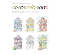 Coloring Book: Make your own kind of Victorian House