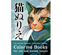 Coloring Books for cat and kimono lovers: Cat wearing Japanese Traditional Fashion